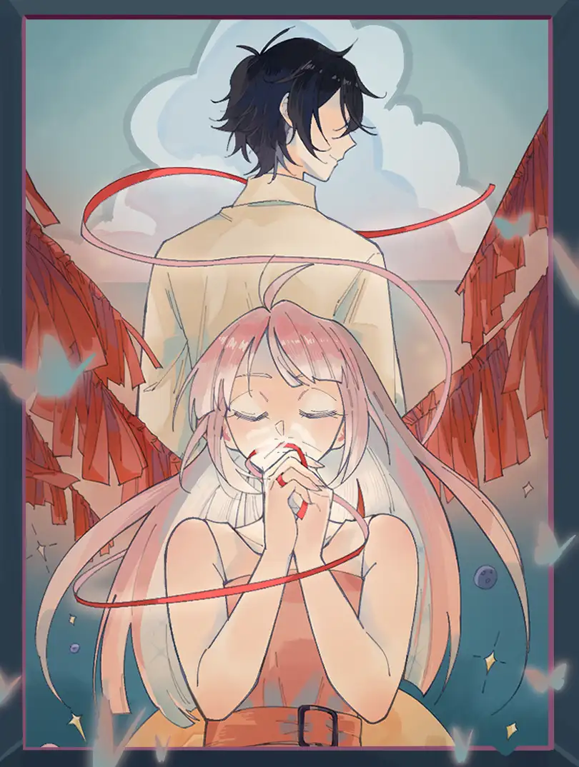 想和梦中情人谈恋爱