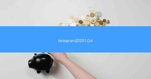 telegram20251.0.4