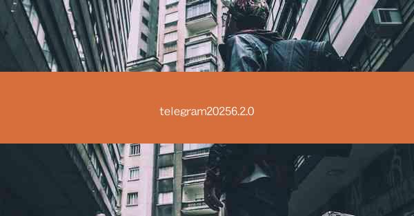 telegram20256.2.0