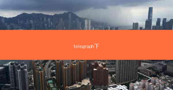 telegraph下