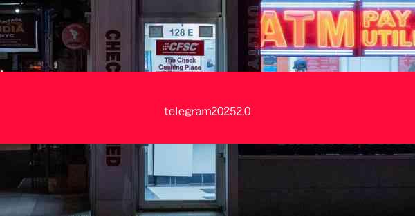 telegram20252.0