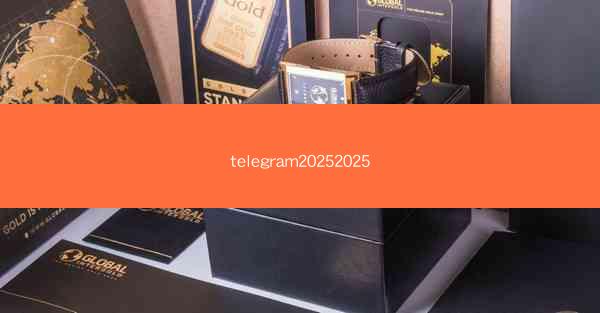 telegram20252025