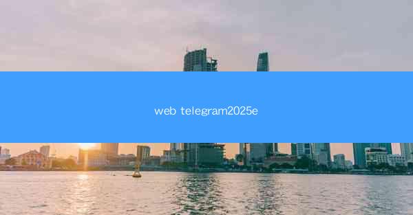 web telegram2025e
