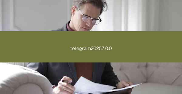 telegram20257.0.0