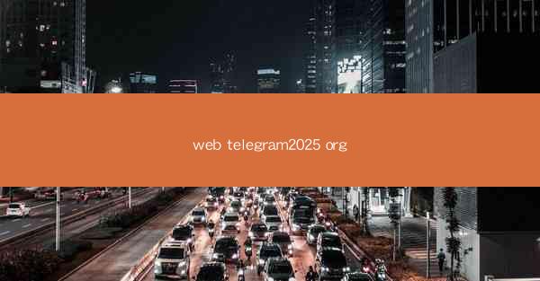 web telegram2025 org