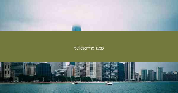telegrme app