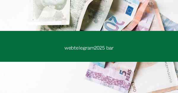 webtelegram2025 bar