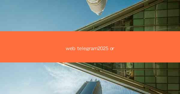 web telegram2025 or