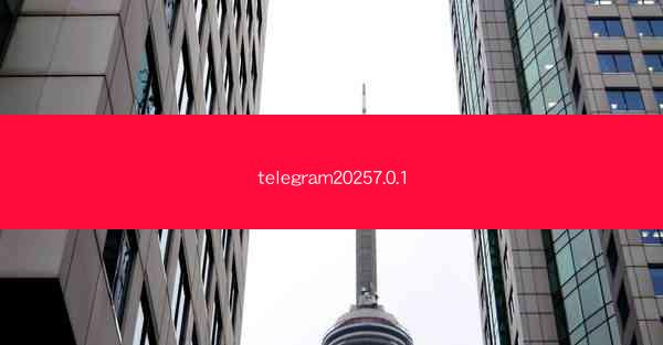 telegram20257.0.1