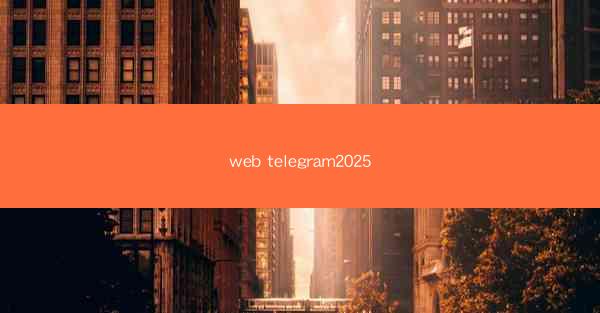 web telegram2025