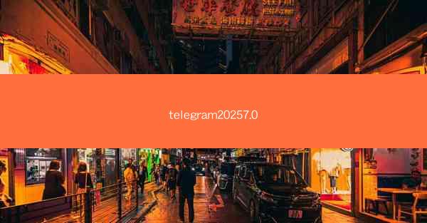telegram20257.0