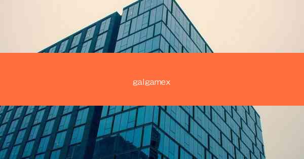 galgamex